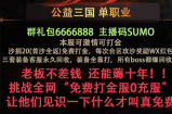 “公益三国”3个月公测结束，服务器于4月1号正式重新开服
