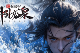 尊敬的各位创游玩家：