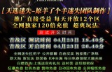 天选迷失-原羊了个羊迷失团队制作