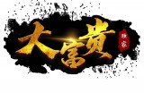 公测反馈以及优化内容：