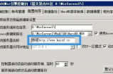 开传奇费用流程详细介绍
