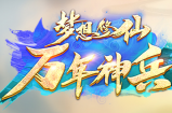 2000的武器被秒收，国庆10倍爆率疯狂开启: