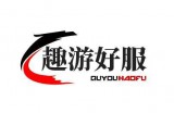 趣游月卡说明