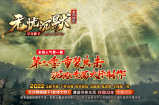  大更新！！！【无忧沉默·更新第二季·重装出击】