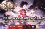 上线送财神:刀刀爆充值-自动加爆率涨货币的万界魔主(今晚首战) 