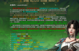 2024独家巨作（创游传奇-天命轮回）致力打造全网第一沉默