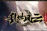明日新统战，调整如下: