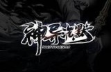 第一次玩必看，大佬直接无视。