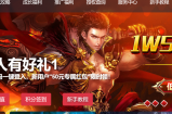 1w5会员站史诗级改版福利送不停。