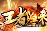 今晚19点大事件,一定不见不散：