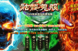 点评2sfu旗下几款单职业~