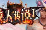 全新战区更新日志：