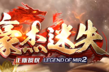今晚开放4战区。此次没有做大更新，修复一些已知道问题，包括三战区也全部修复。