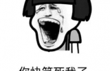 “精品沉默”是内服？
