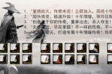 新版本赤血剑攻略