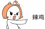 湖南湘缘建族宗旨：十大不灭、谈何以退!