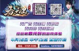 本次的版本，优化后绝对能玩，我只讲三点
