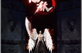 “地狱传奇”材料介绍和起号说明