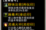 手持这把无极棍意味着飞翔