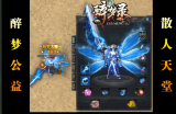 活动区开区时间3月2号，3月3号，一共2天，每天4个区