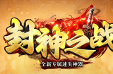 兄弟们，让大家久等了：