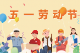 5月1号早上10点 龙神沉默首战首区 火爆来袭