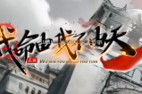 1sf广告排名第一“我命由我不由天”这款单职业有谁玩过？好玩吗？
