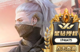 “最终幻想”自2025年1月10号起每日开放2个新区