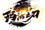 比奇大陆