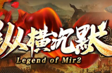 纵横沉默，逆天改命