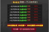 九龙杀天选公益篇章