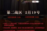 王者归来！麒麟世界带着惊喜来了~