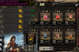剑雨江湖是一款独家专属剧情版本，其特点是长久耐玩、低消不坑