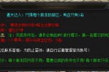 贤者大陆 你不能错过！