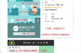 注意以上几点谨防被骗！