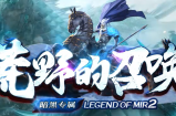 荒野召唤·刀刀货币