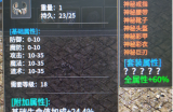 爆棚的运气！店铺捡漏大几百米到手