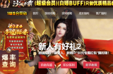 1W5 上新服喽！  公益神器（新加转区系统）