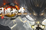 拥有百张地图的“问道长生”怎么玩？