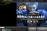 登录器列表显示“正在获取远程列表信息”一直没反应咋办？