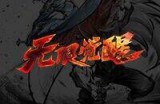 客服已经下班，有事情请留言。明天9.00上班~