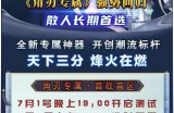 新版本角刃7月2号开服，请仔细阅读攻略