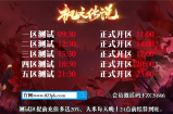 枫之传说管理员：大家的各种反馈意见收到，做出以下两点更新：