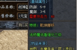 看到这位玩家的摊位，我真绷不住