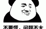 明天暂时停止开新区，我需要安静2天仔细考虑考虑游戏如何大更新一下