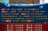 GM大陆声明几点：