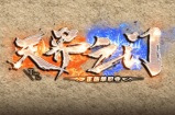 《天界之门》第十战区首区来袭，沙奖很高很高！
