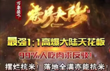 疯狂放血！爆率恐怖如斯！摆烂号别摆烂了，落地十五，二十转的都吃饱了！