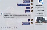 由于服务器硬盘坏的缘故。。。