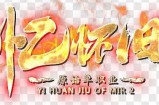 物价参考表：建议大米玩家创建行会搞个歪歪.收元宝材料会快点！